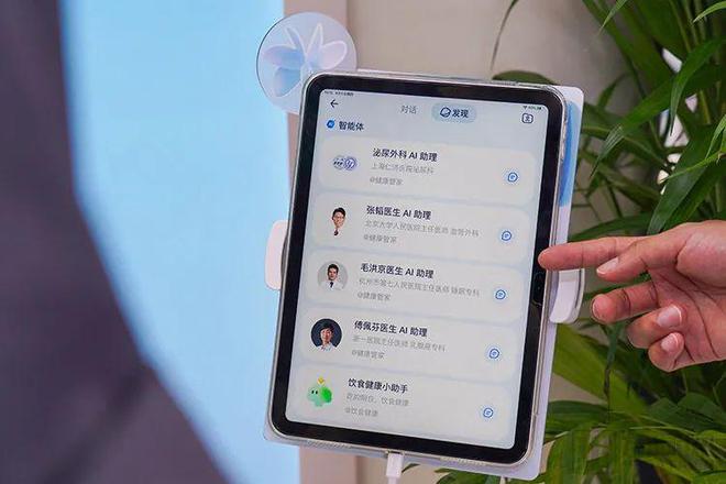 AI+医疗服务进化出新形态(图3)