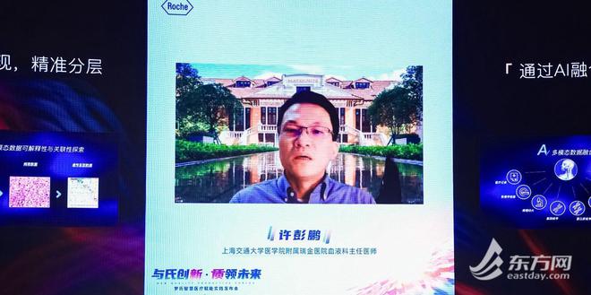 聚焦医疗行业新质生产力罗氏携智慧医疗创新实践成果亮相进博会(图5)