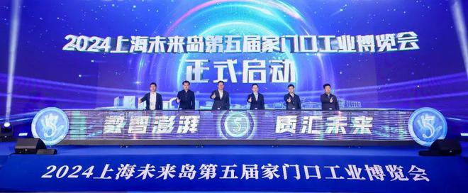 首发首秀集结！开门办工博会人气“流量”化作发展“销量”(图1)