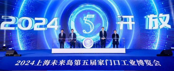 首发首秀集结！开门办工博会人气“流量”化作发展“销量”(图2)