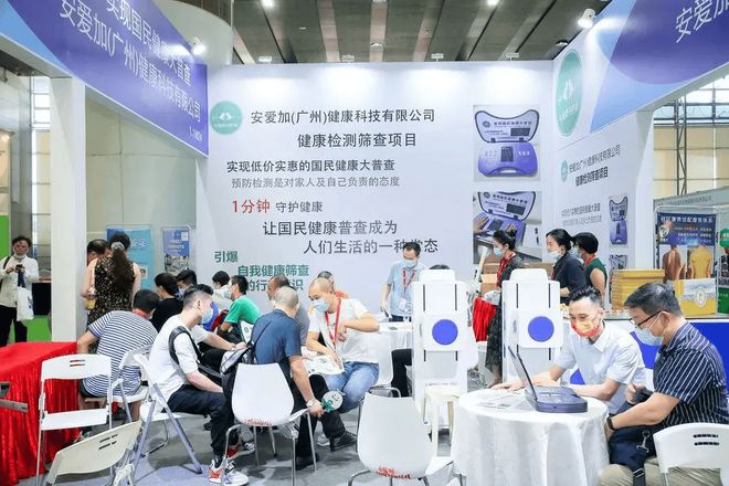 2025第25届营养健康展大健康展北京(图5)