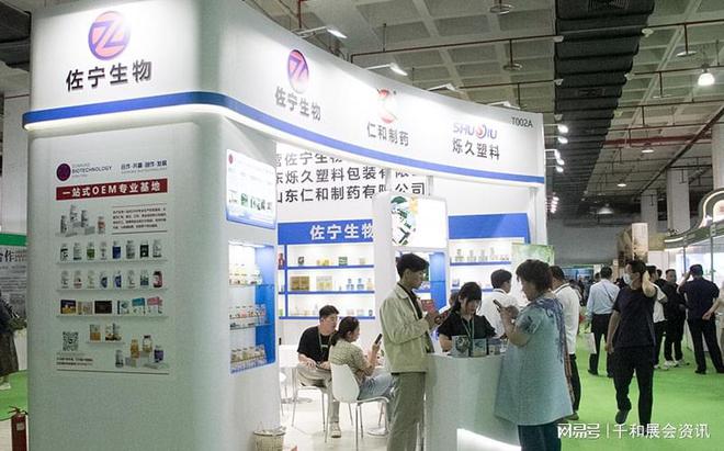 2025第25届营养健康展大健康展北京(图6)