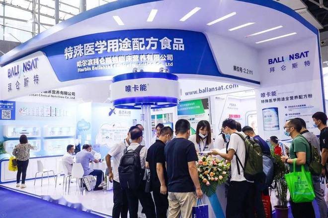 2025第25届营养健康展大健康展北京(图4)