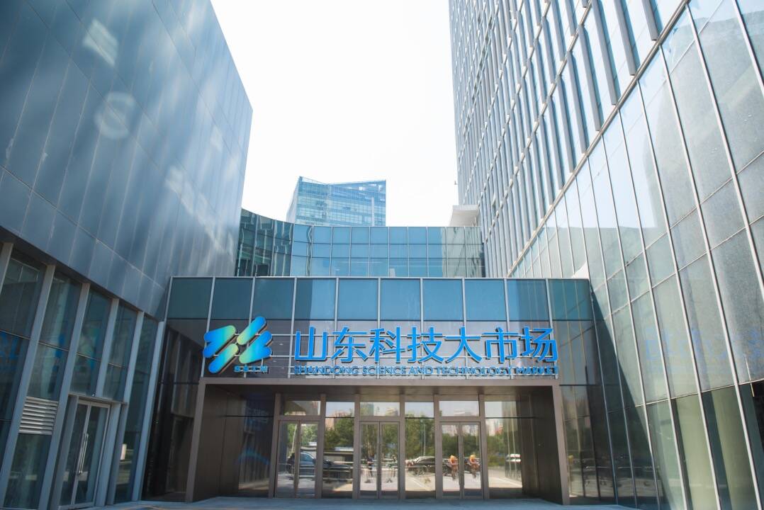 大咖云集 共襄盛会2024年度全国中医药科技成果直通车（山东站）将在济南举行(图1)
