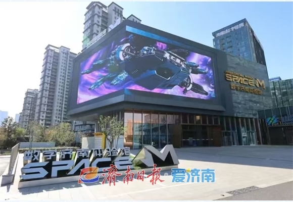 Emc易倍体育：省内唯一“2024亚太领军智慧城市”济南凭什么？(图3)