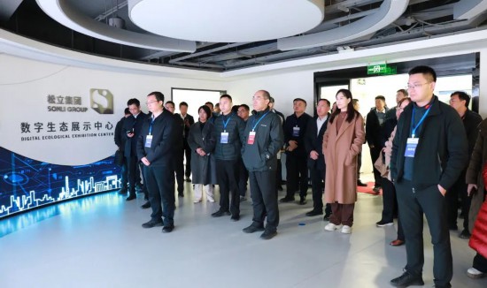 釋放數據要素價值鬆立集團亮相2024新型智慧城市發展創新大會(图3)