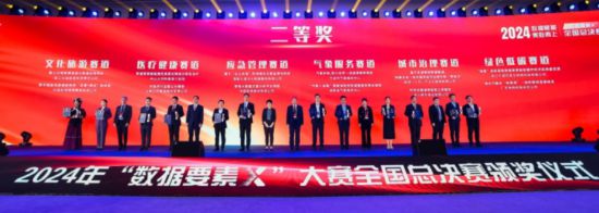 AI大模型应用落地中国联通护航“医”路健康(图1)