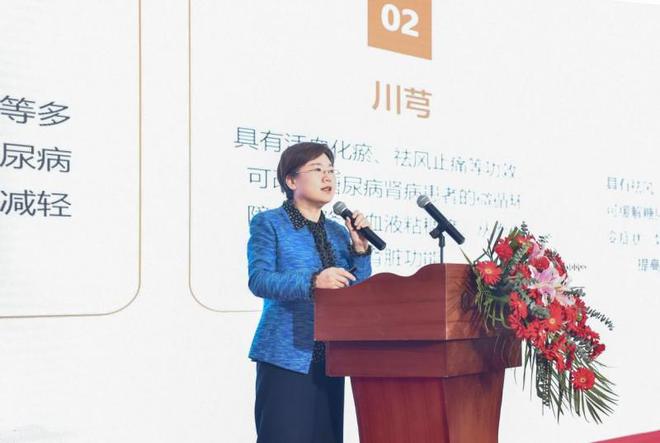 易倍体育网站：首届京城名医互联网智慧医疗暨化瘀名方发展论坛在北京召开(图6)