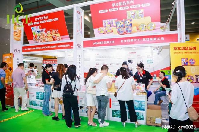 2025营养健康展中医养生理疗展HCE健康展家用智慧医疗展(图2)