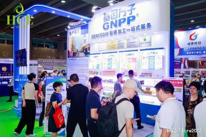 2025营养健康展中医养生理疗展HCE健康展家用智慧医疗展(图3)