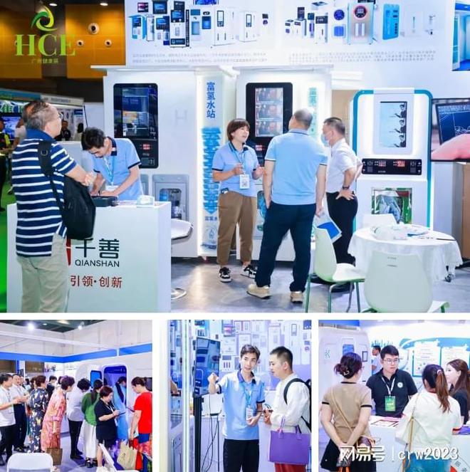 2025营养健康展中医养生理疗展HCE健康展家用智慧医疗展(图5)