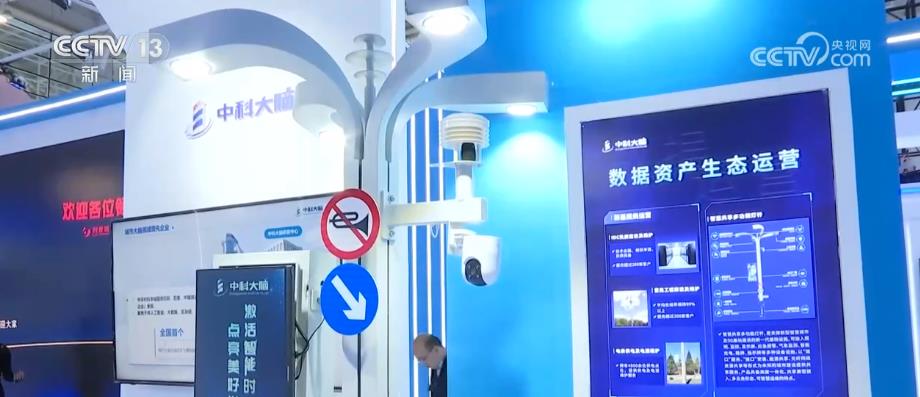 一系列智慧城市新应用亮相城市运行更智慧(图1)