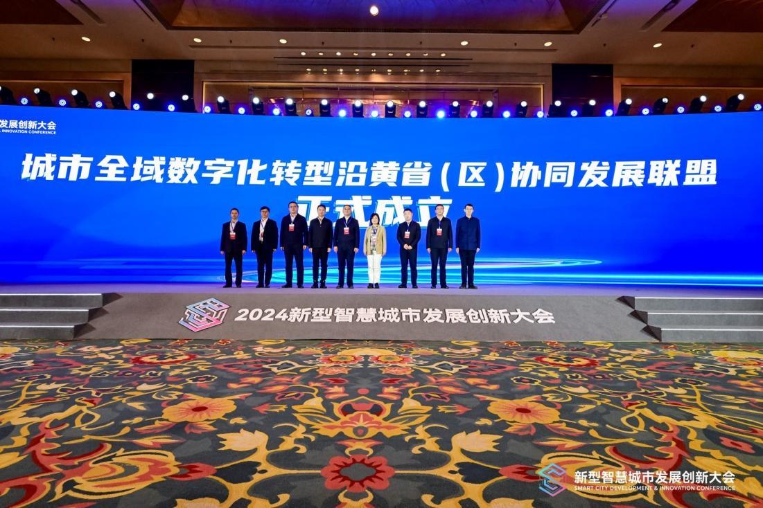 易倍体育网站：“数”启新程山东探索城市全域数字化转型“走在前”(图7)