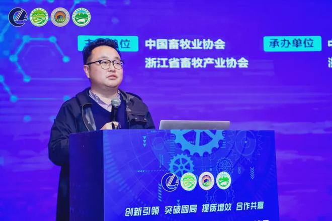 第七届（2024）畜牧工程行业交流会暨浙江生猪行业交流会在杭州成功召开(图8)