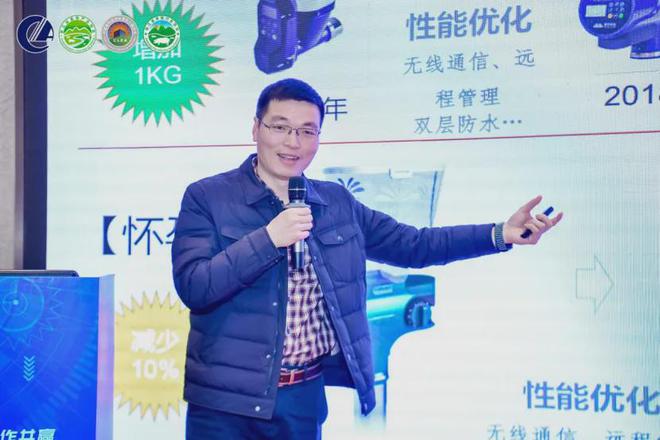 第七届（2024）畜牧工程行业交流会暨浙江生猪行业交流会在杭州成功召开(图22)