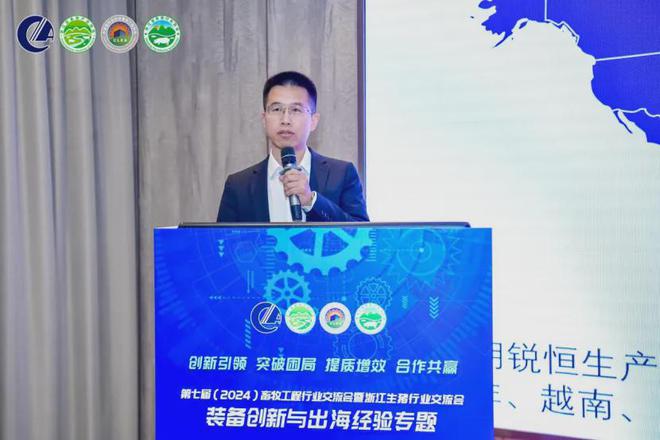 第七届（2024）畜牧工程行业交流会暨浙江生猪行业交流会在杭州成功召开(图24)
