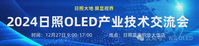 友达展出3D手术影像解决方案(图2)