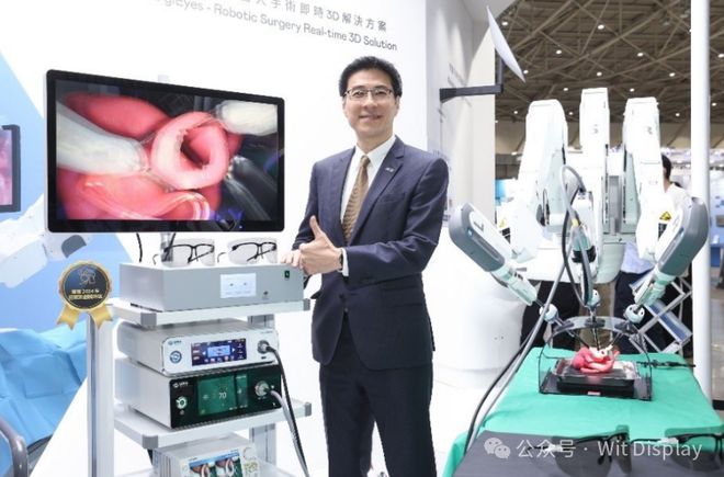友达展出3D手术影像解决方案(图1)