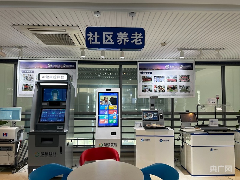 Emc易倍体育：【人民城市·温情中国】未来已来物联网织就智慧城市(图3)