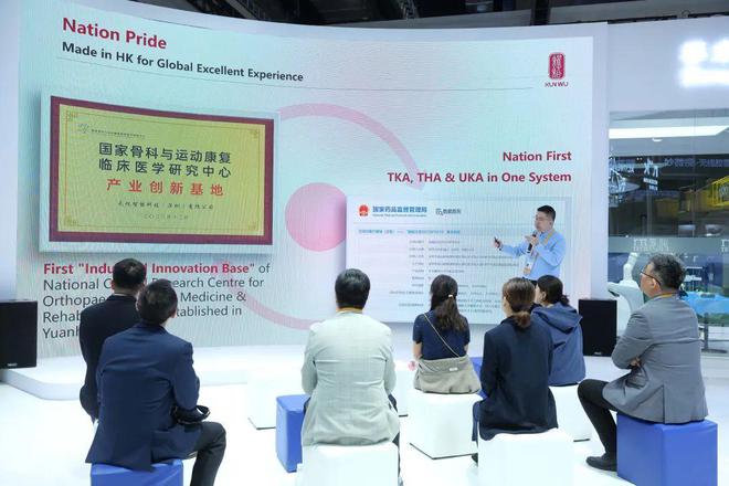 聚焦进博会：“香港智造”的智慧医疗标杆元化智能(图7)