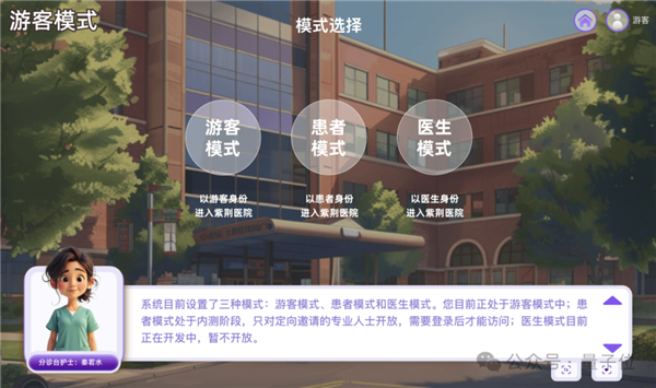 Emc易倍体育：清华AI医院上线多种病(图6)