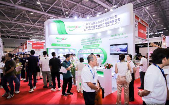 易倍体育网站：2024深圳国际医疗器械展览会将于12月18-20日在深圳国际会展中心举行(图2)