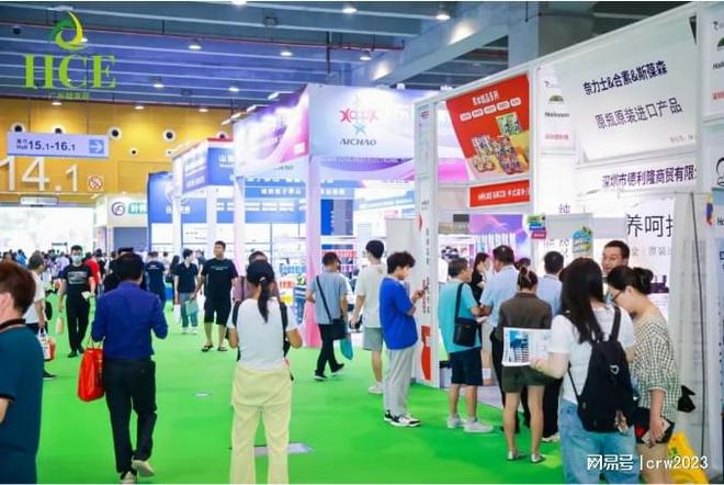 2025健康展会营养健康展会大(图1)