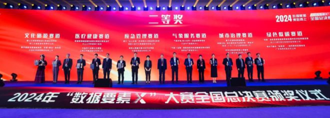 看见元景中国联通智慧医疗：护航“医”路健康(图1)