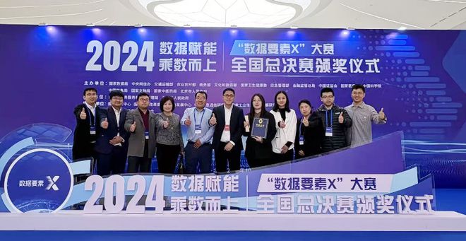 看见元景中国联通智慧医疗：护航“医”路健康(图2)