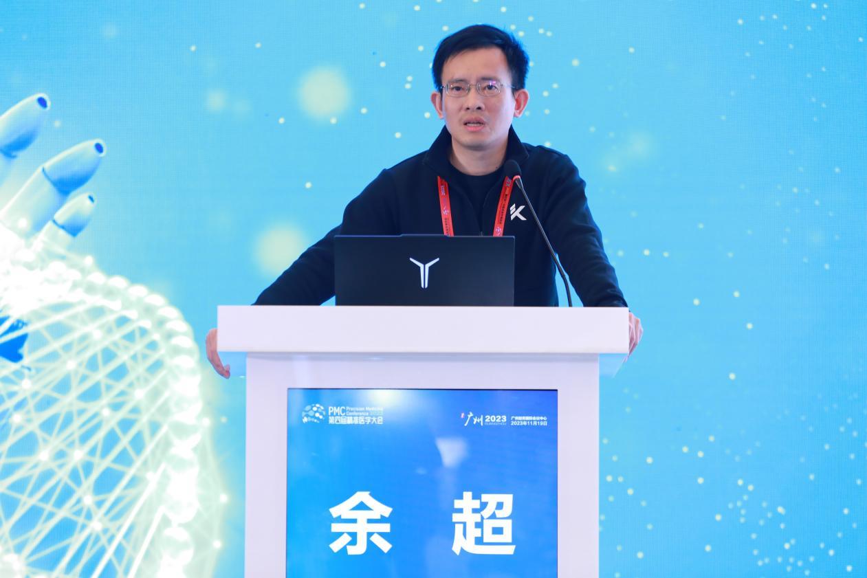 Emc易倍体育：大数据与人工智能赋能医疗各方携手推进智慧医院建设(图5)