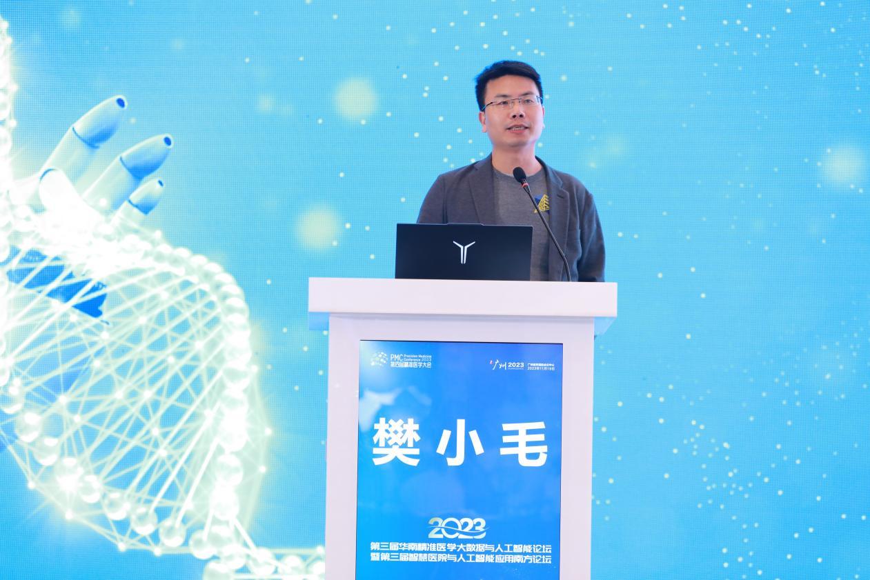 Emc易倍体育：大数据与人工智能赋能医疗各方携手推进智慧医院建设(图9)