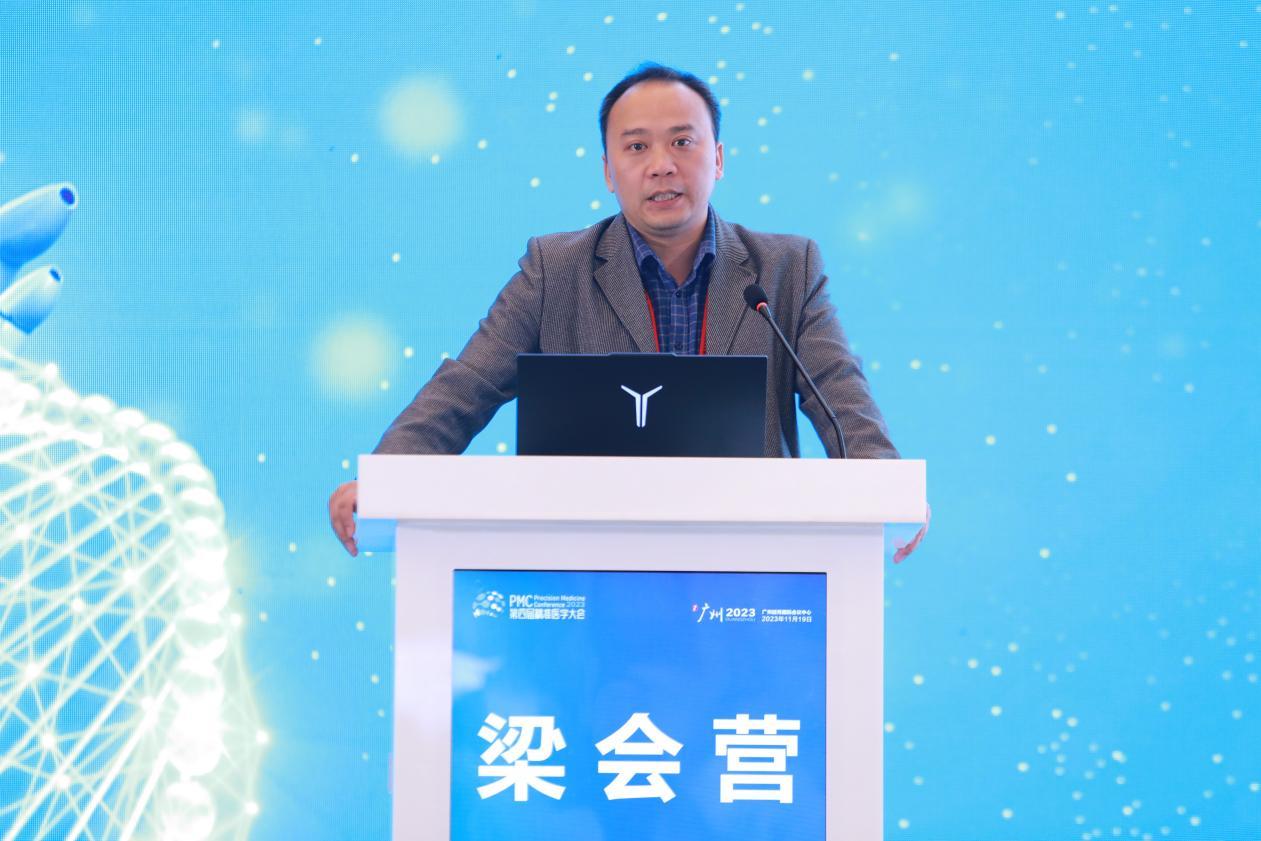 Emc易倍体育：大数据与人工智能赋能医疗各方携手推进智慧医院建设(图11)