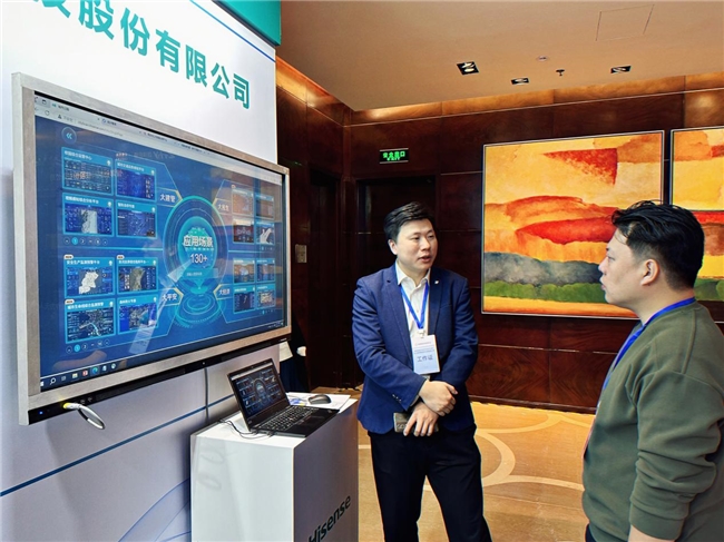 易倍体育网站：2024新型智慧城市发展创新大会开幕海信云脑技术助推城市数字化转型(图2)