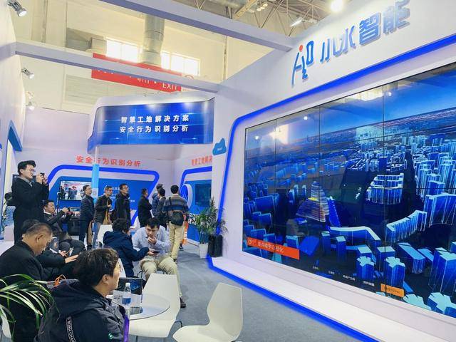 易倍体育网站：2024上海城博会：加快智慧城市建设步伐推动智慧城市发展新活力(图3)