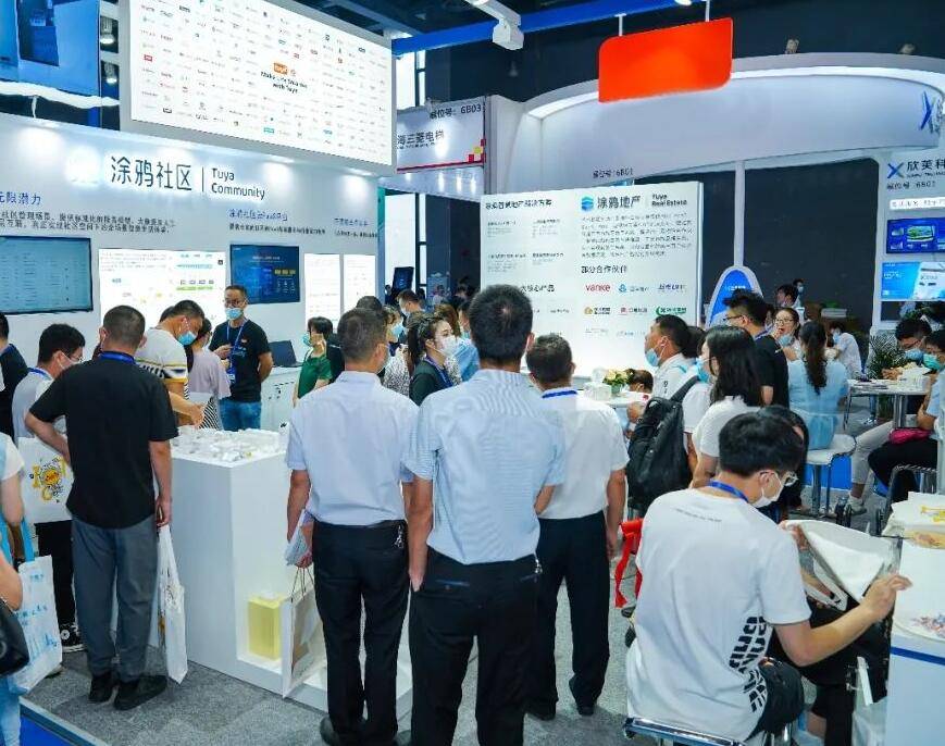 易倍体育网站：2024上海城博会：加快智慧城市建设步伐推动智慧城市发展新活力(图5)