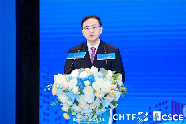 Emc易倍体育：数智赋能城市新质生产力2024智慧城市发展论坛开启(图2)