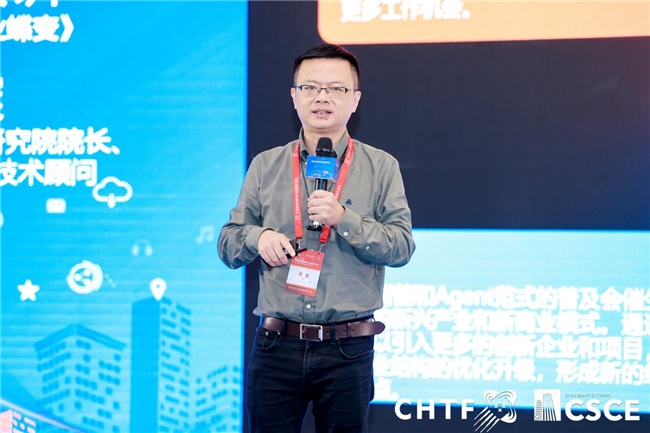 Emc易倍体育：数智赋能城市新质生产力2024智慧城市发展论坛开启(图8)