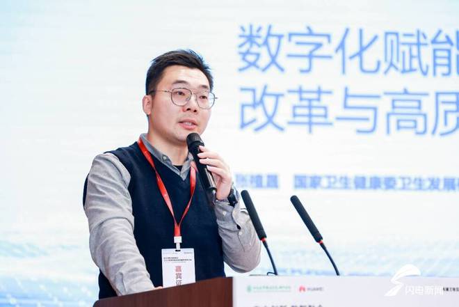 探索智慧医院高质量发展未来之路2024智慧医院创新发展学术研讨会在德州举行(图8)