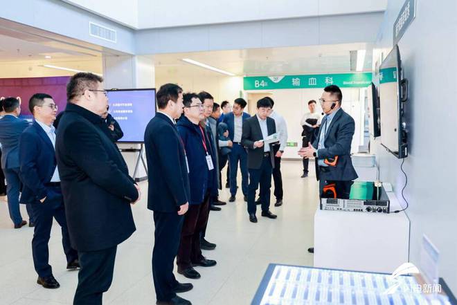 探索智慧医院高质量发展未来之路2024智慧医院创新发展学术研讨会在德州举行(图14)