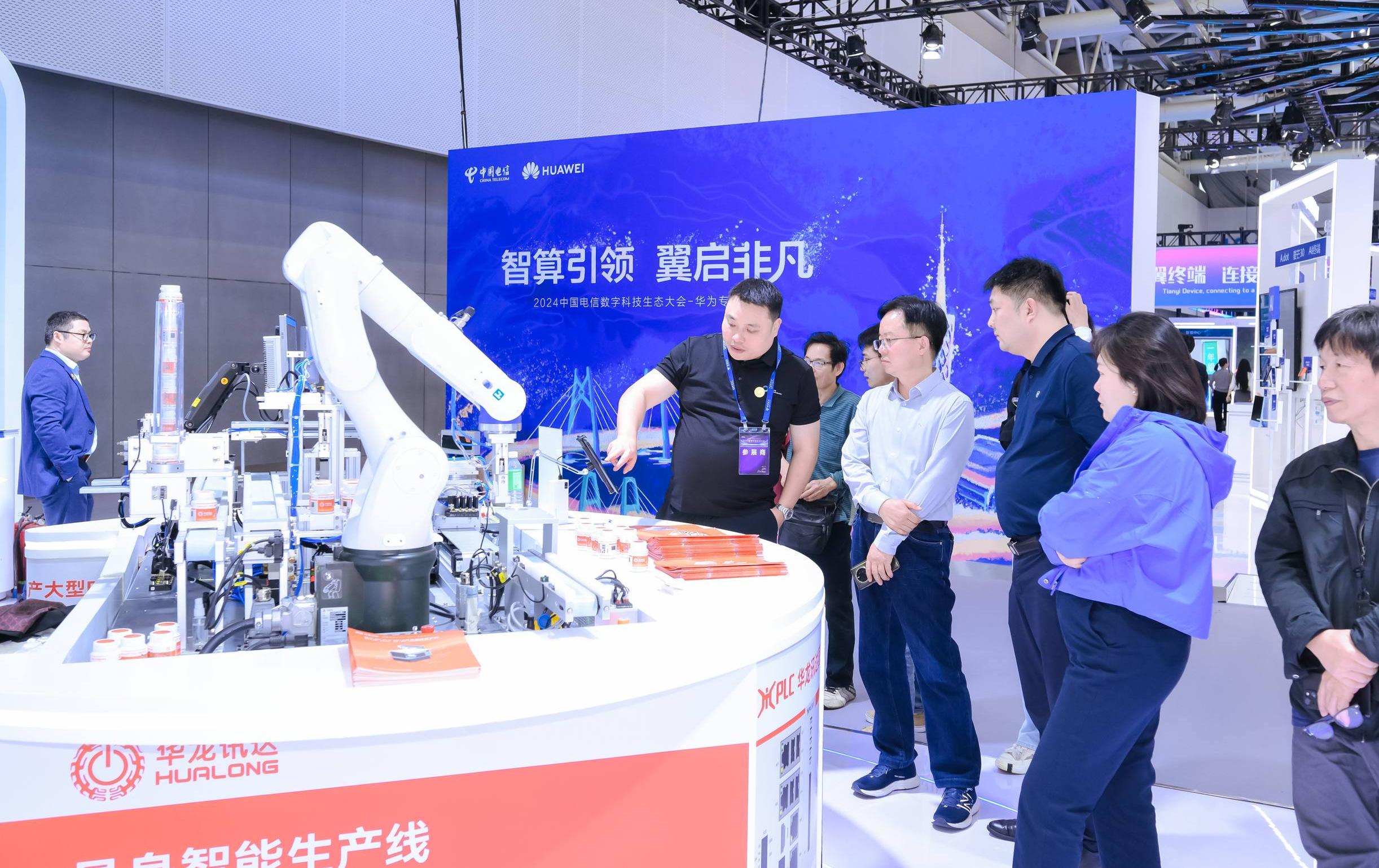 鸿蒙生态闪耀2024数字科技生态大会引领科技发展新机遇(图7)