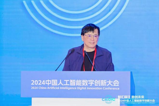 易倍体育网站：智汇瓯江数创未来2024中国人工智能数字创新大会在温州成功举办(图2)