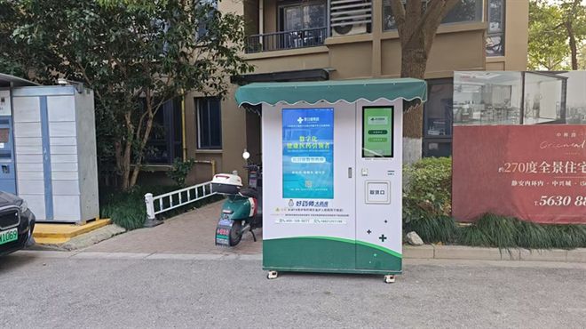 Emc易倍体育：医日健集团数智药柜：科技赋能打造智慧医疗新生态(图2)