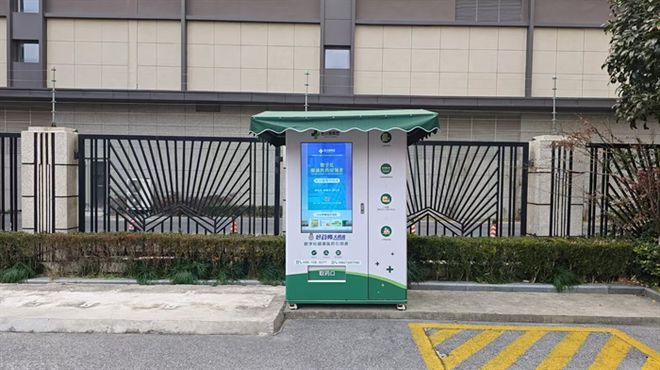 Emc易倍体育：医日健集团数智药柜：科技赋能打造智慧医疗新生态(图6)