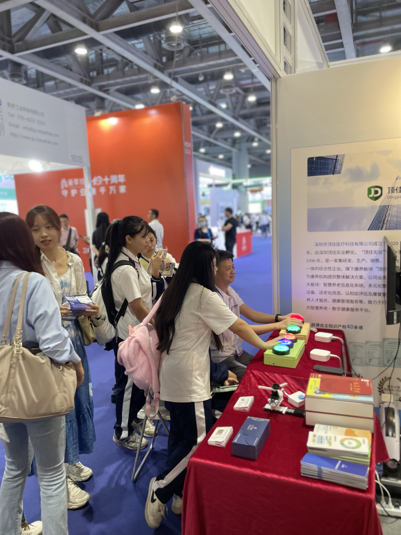 顶佳医疗受邀参展第十届中国国际老龄产业博览会展示智慧养老创新成果(图4)