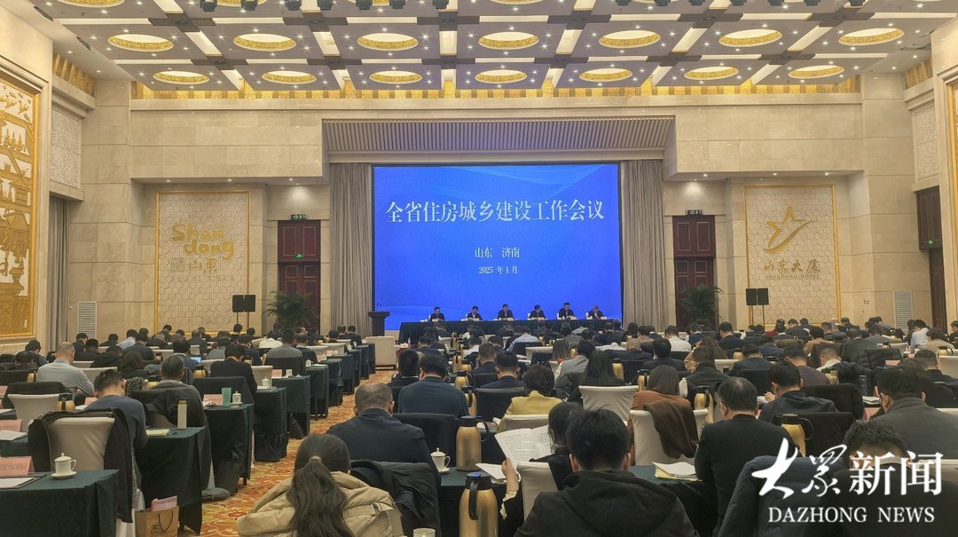 投资千亿以上！今年山东这样打造宜居、韧性、智慧城市(图1)