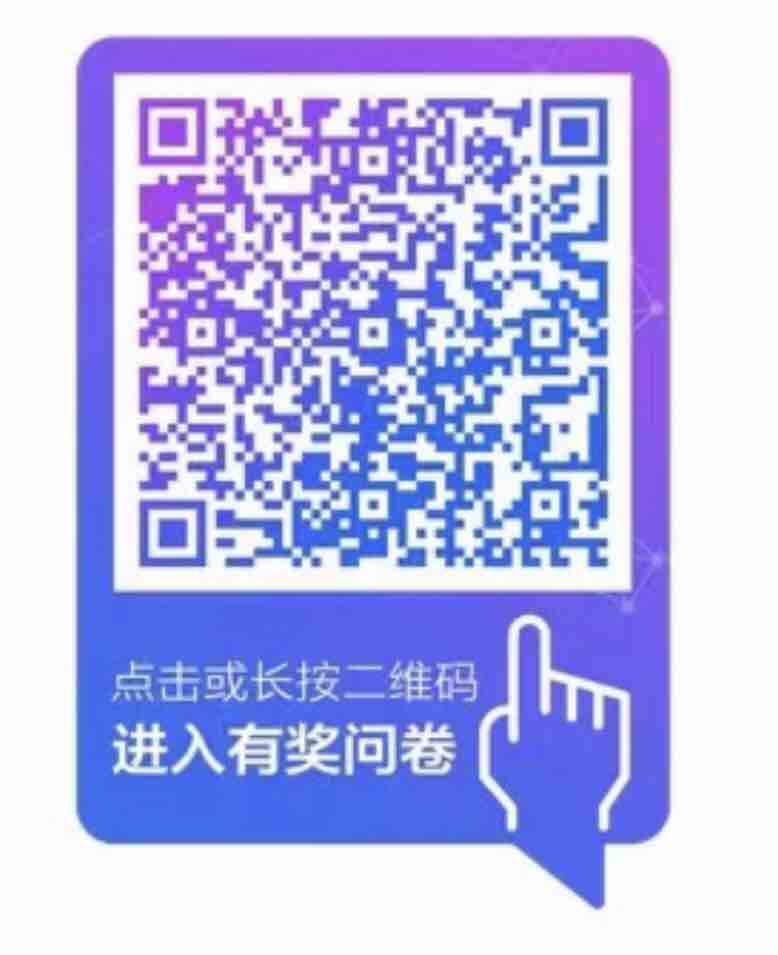 你想要的“智慧城市”什么样？说出想法和建议你拍板我来干！(图1)