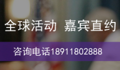 2023第二届西部智慧医疗大会(图2)