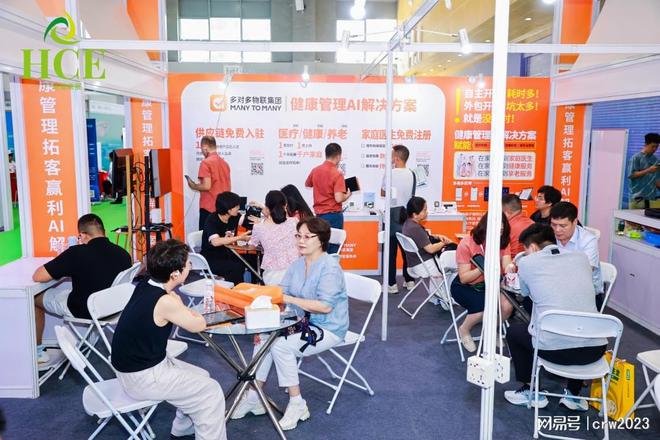 Emc易倍体育：2025HCE健康展2025健康睡眠展会智能睡眠展会(图2)