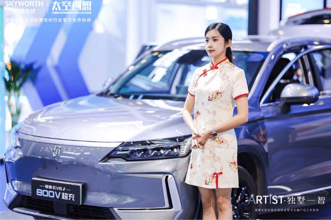 智能座舱下健康与AI并行的创维汽车(图1)