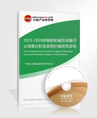 Emc易倍体育：2023年我国智慧医疗应用规模与投融资报告(图2)